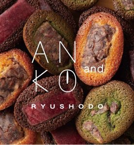 ANKOand －あんこあんど－あんこと洋菓子の新しい形