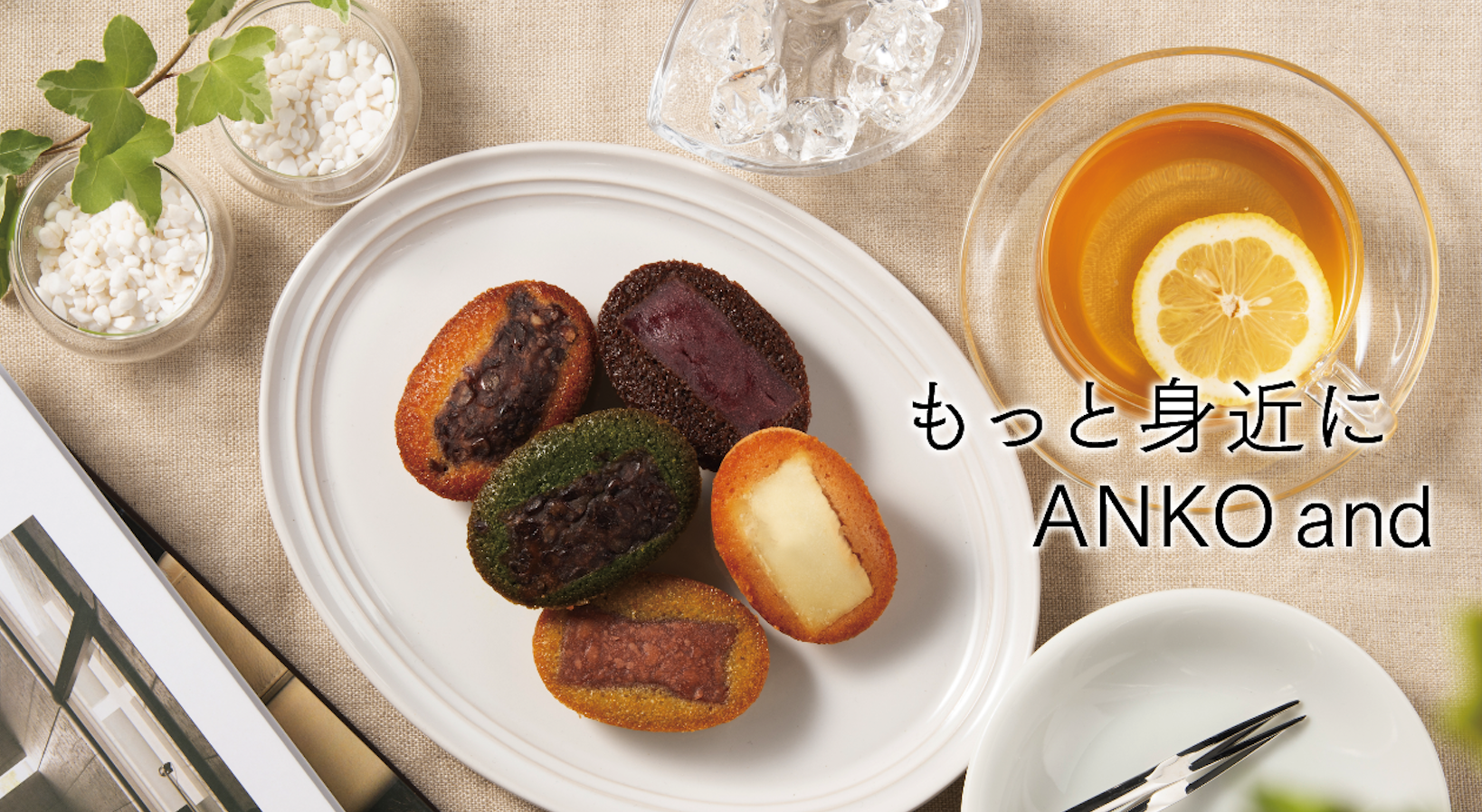 《LINEで購入♪いつでもお届け》スタート！